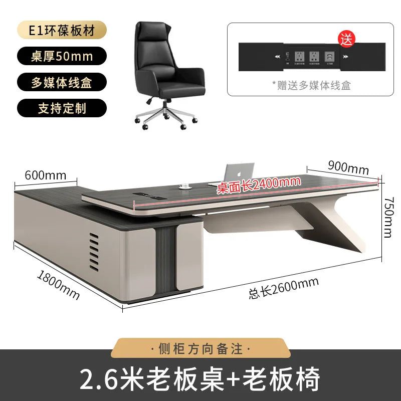 Light Luxury Boss Desk, Simple And Modern Chairperson's Desk Manager's Desk Office