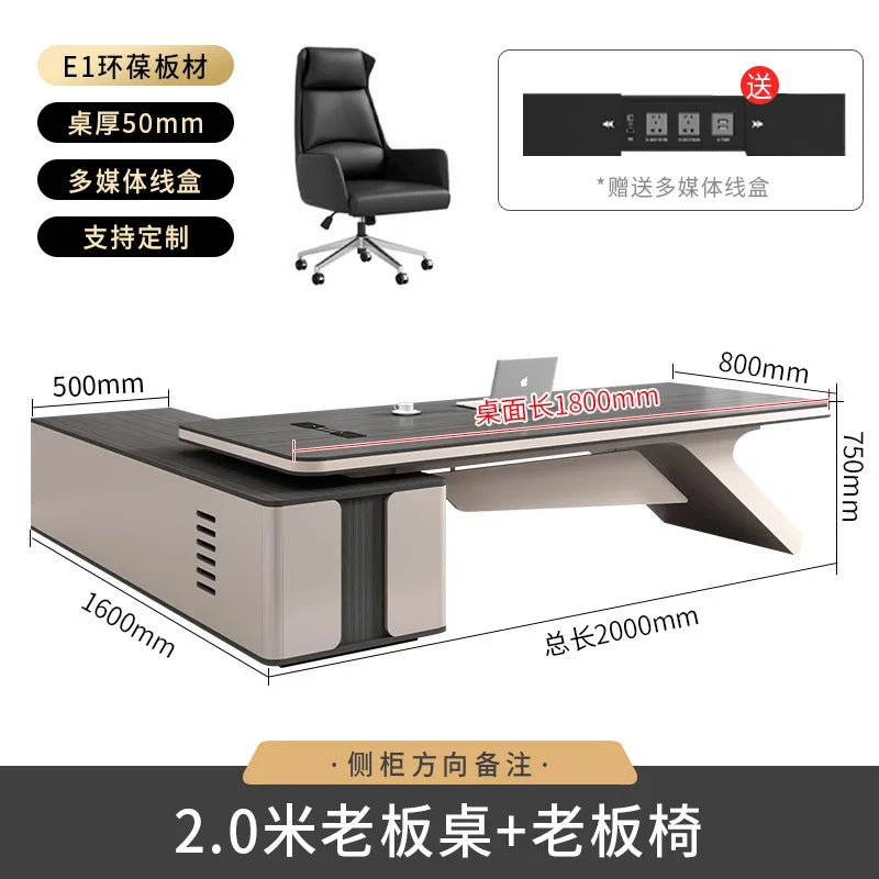 Light Luxury Boss Desk, Simple And Modern Chairperson's Desk Manager's Desk Office