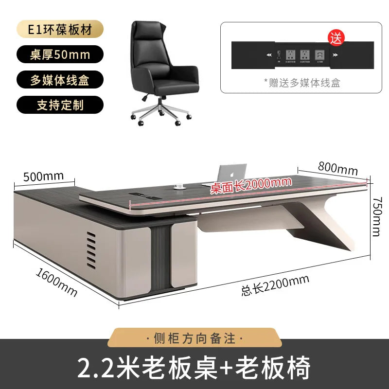 Light Luxury Boss Desk, Simple And Modern Chairperson's Desk Manager's Desk Office